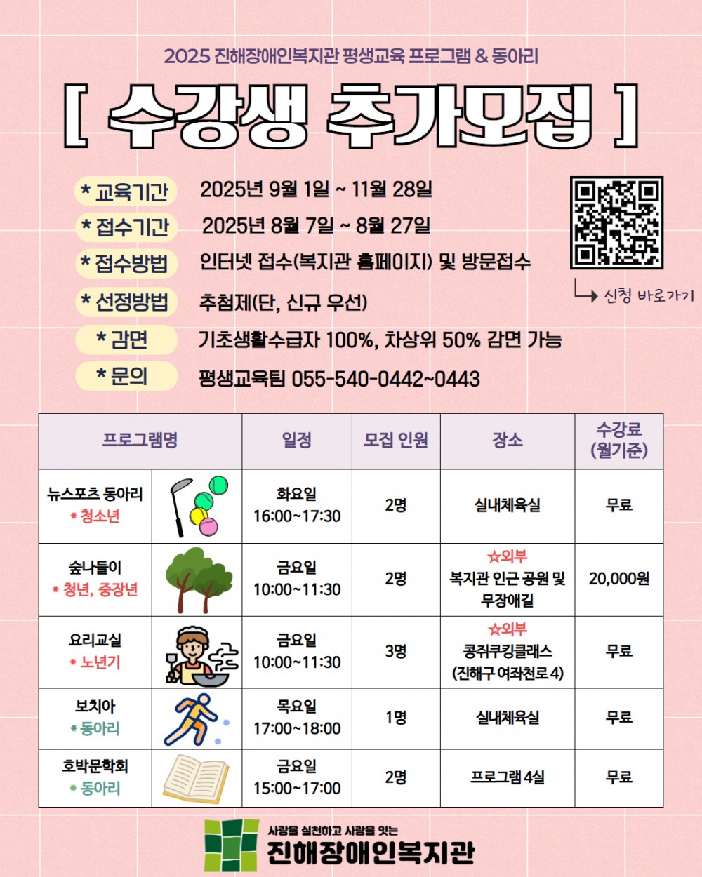 e3dbd3eea1361d698af81cf42c6c8385_1754465719_6373.jpg