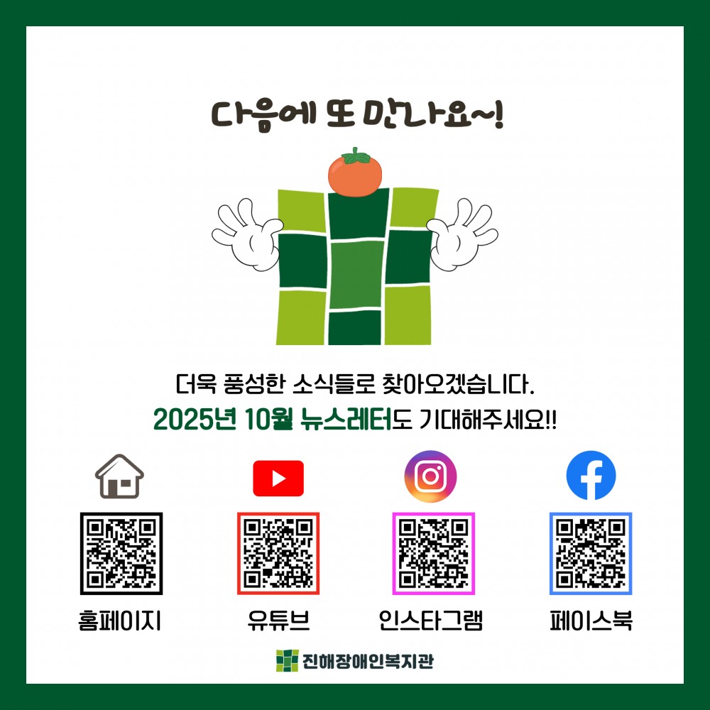 8ed412897f5415ae2f687e0c061b216d_1761187850_7416.jpg