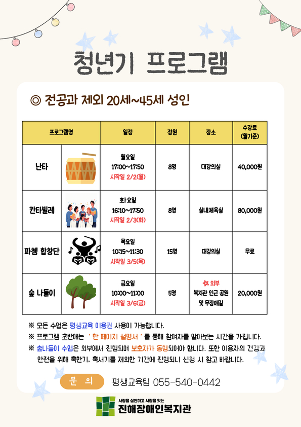 f913a04473b730be82f590a5834237d9_1768953904_5826.jpg f913a04473b730be82f590a5834237d9_1768953904_5826.jpg