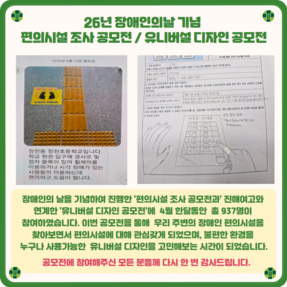 64e5d0979f963bc548e3c356f6b1f2e5_1780039991_9204.png
