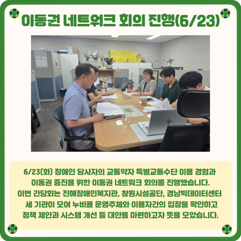 7c031f6afa000f3d6fb9cc08efe74492_1782733833_595.png