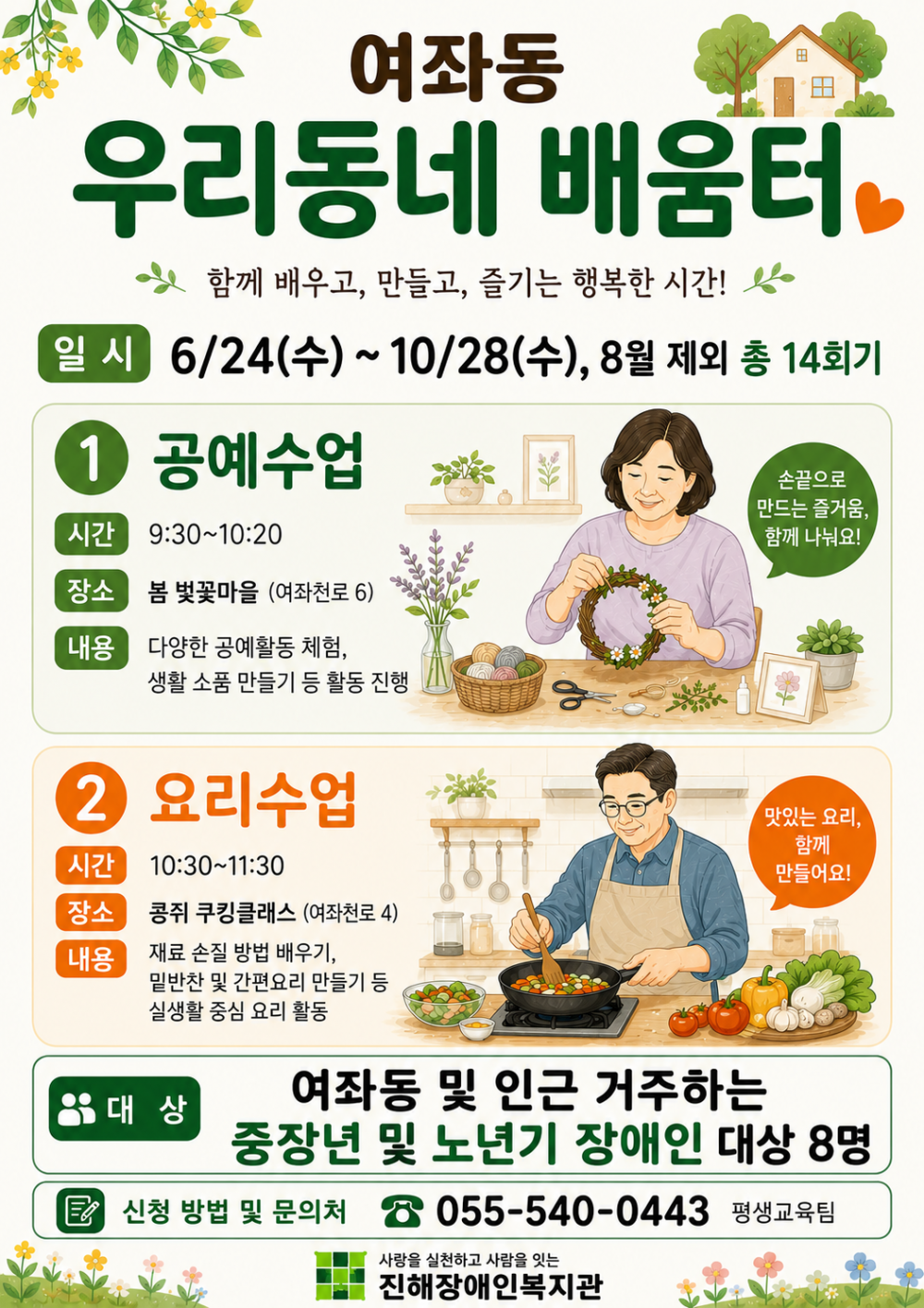 cebfbcf26002ed3c97e9c6cfc281fc80_1781576102_7416.png