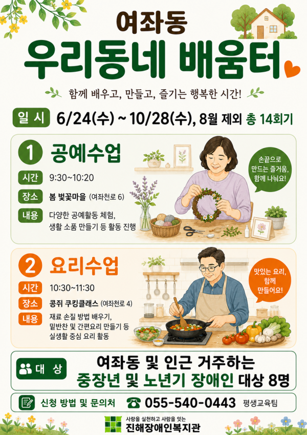 cebfbcf26002ed3c97e9c6cfc281fc80_1781585282_1216.png