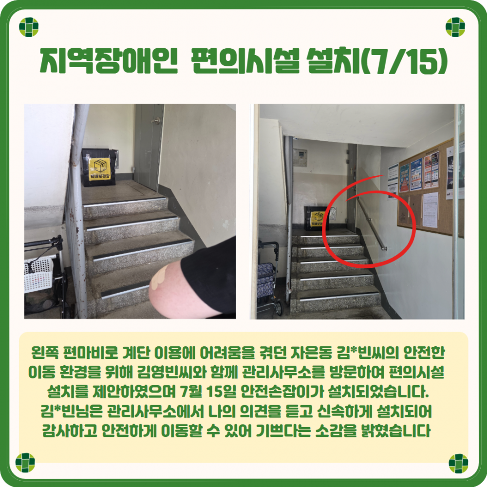 4aba9635da520aac3c30222cde3dbd5c_1785487283_9282.png