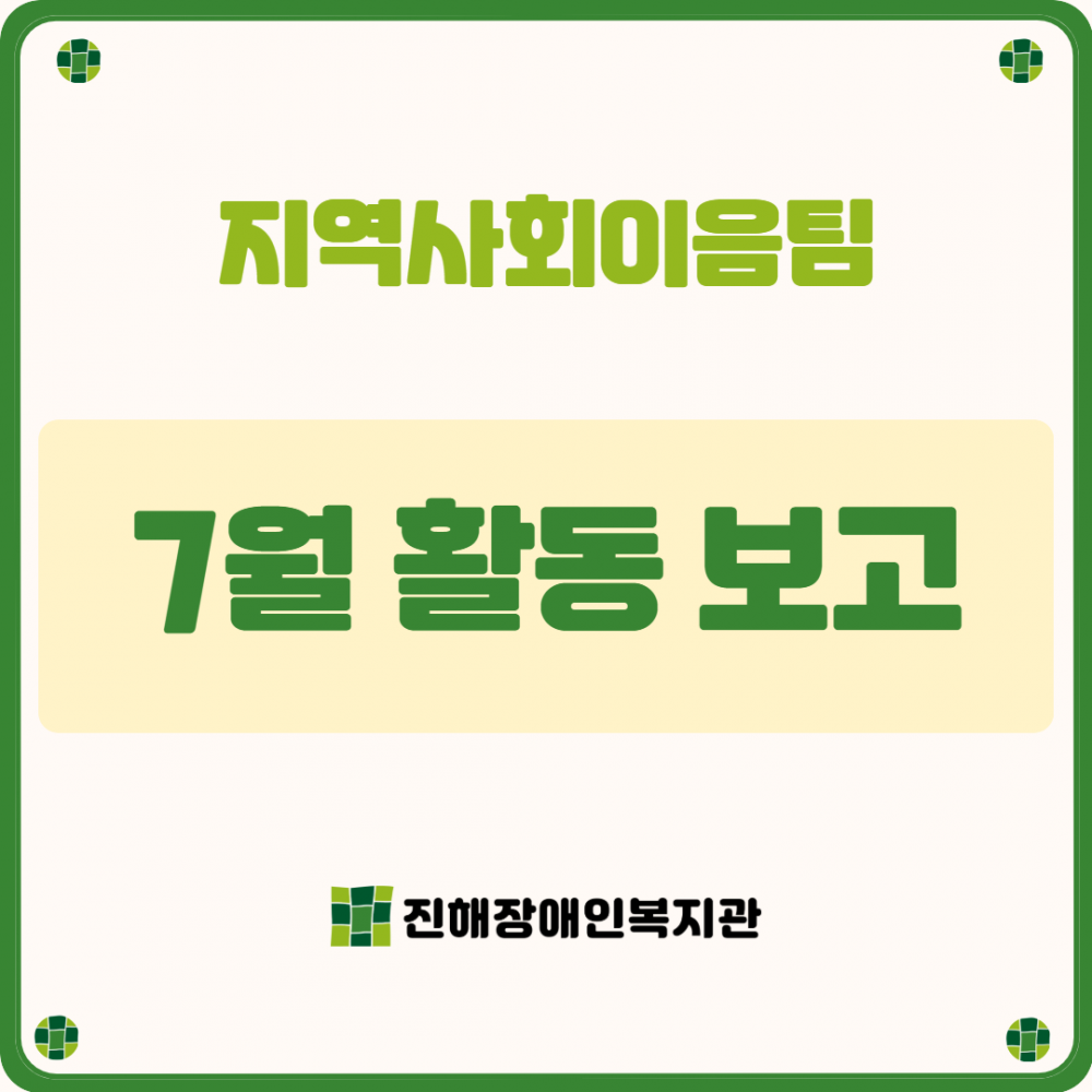 4aba9635da520aac3c30222cde3dbd5c_1785487285_2006.png